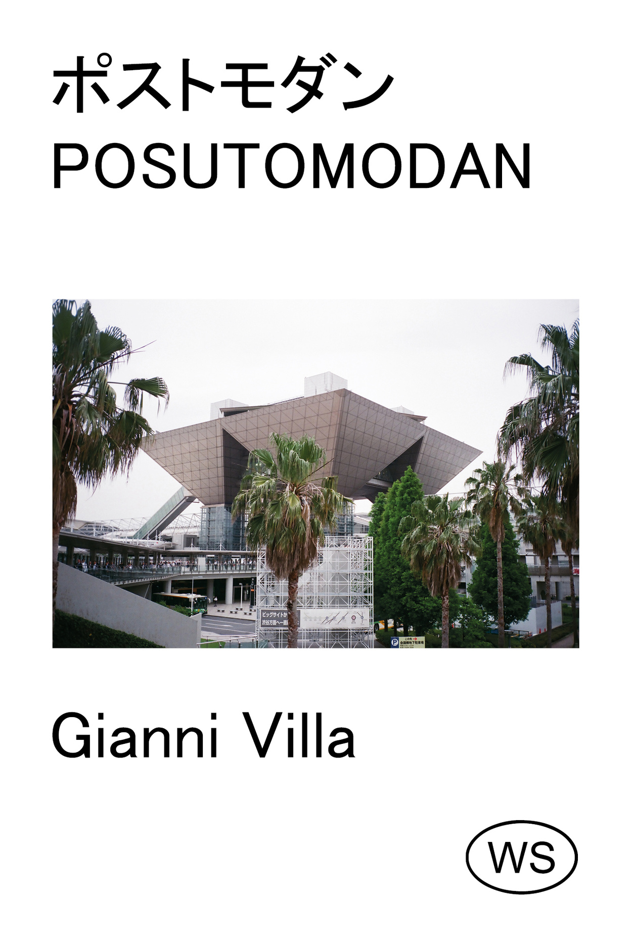 POSTOMODAN