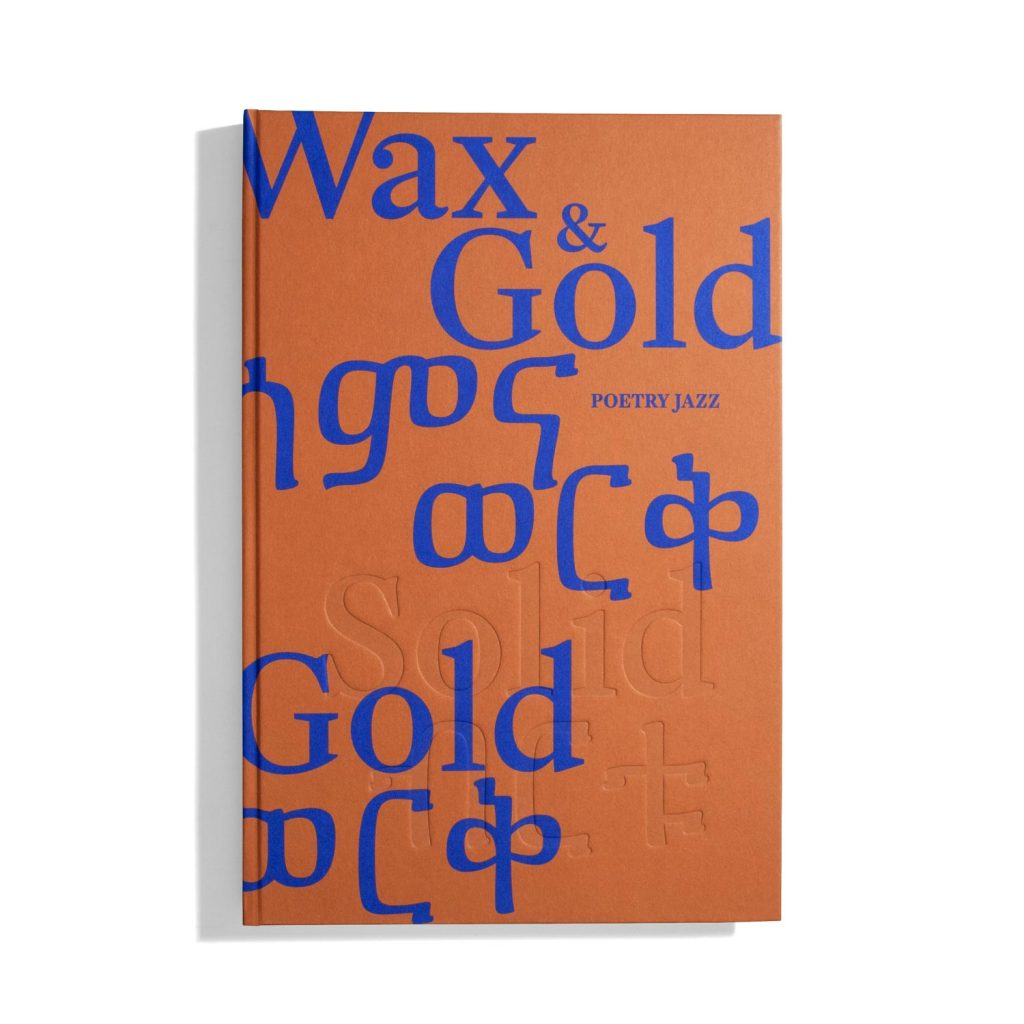 Poetry Jazz: Wax and Gold