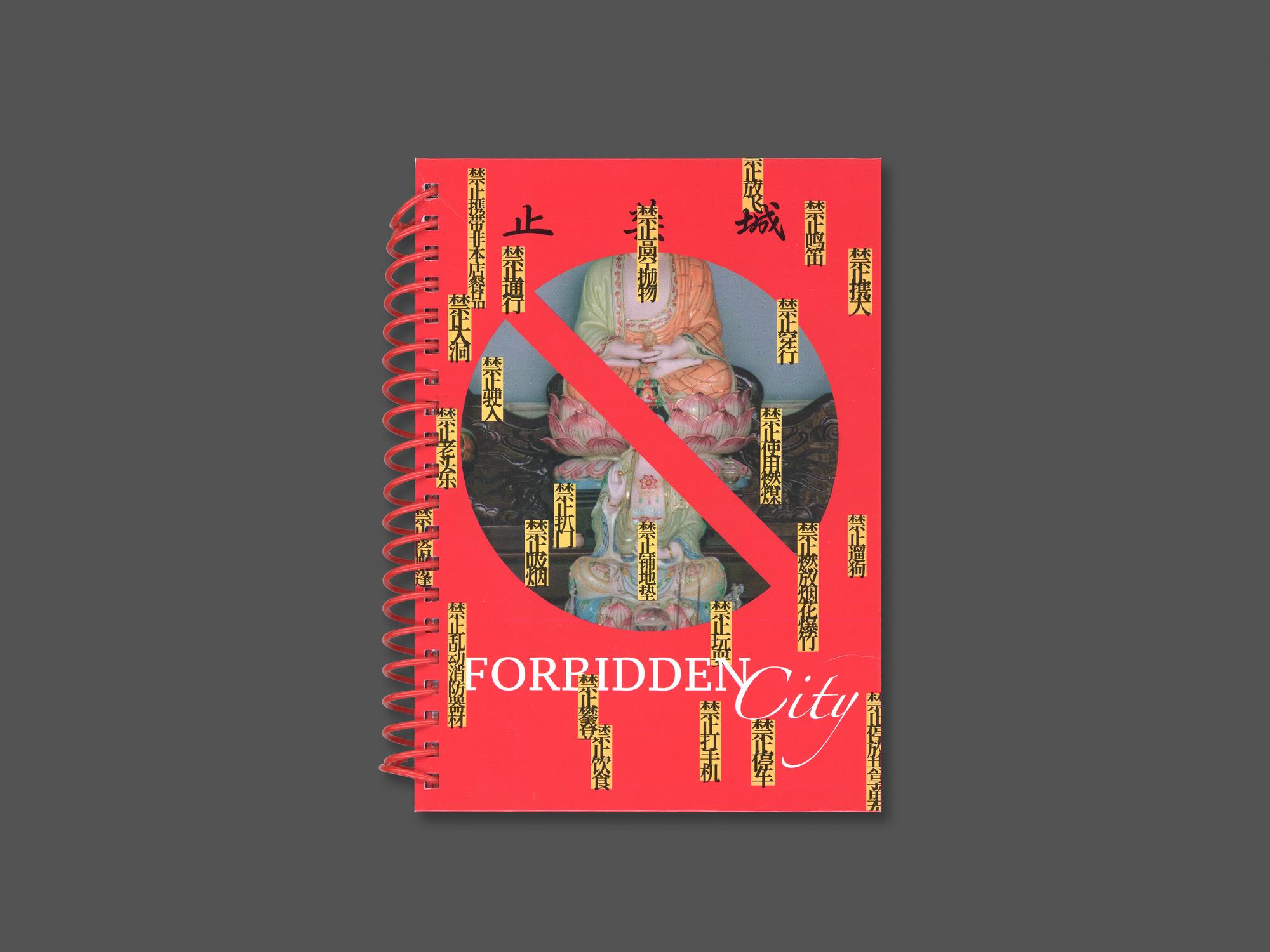 Forbidden City