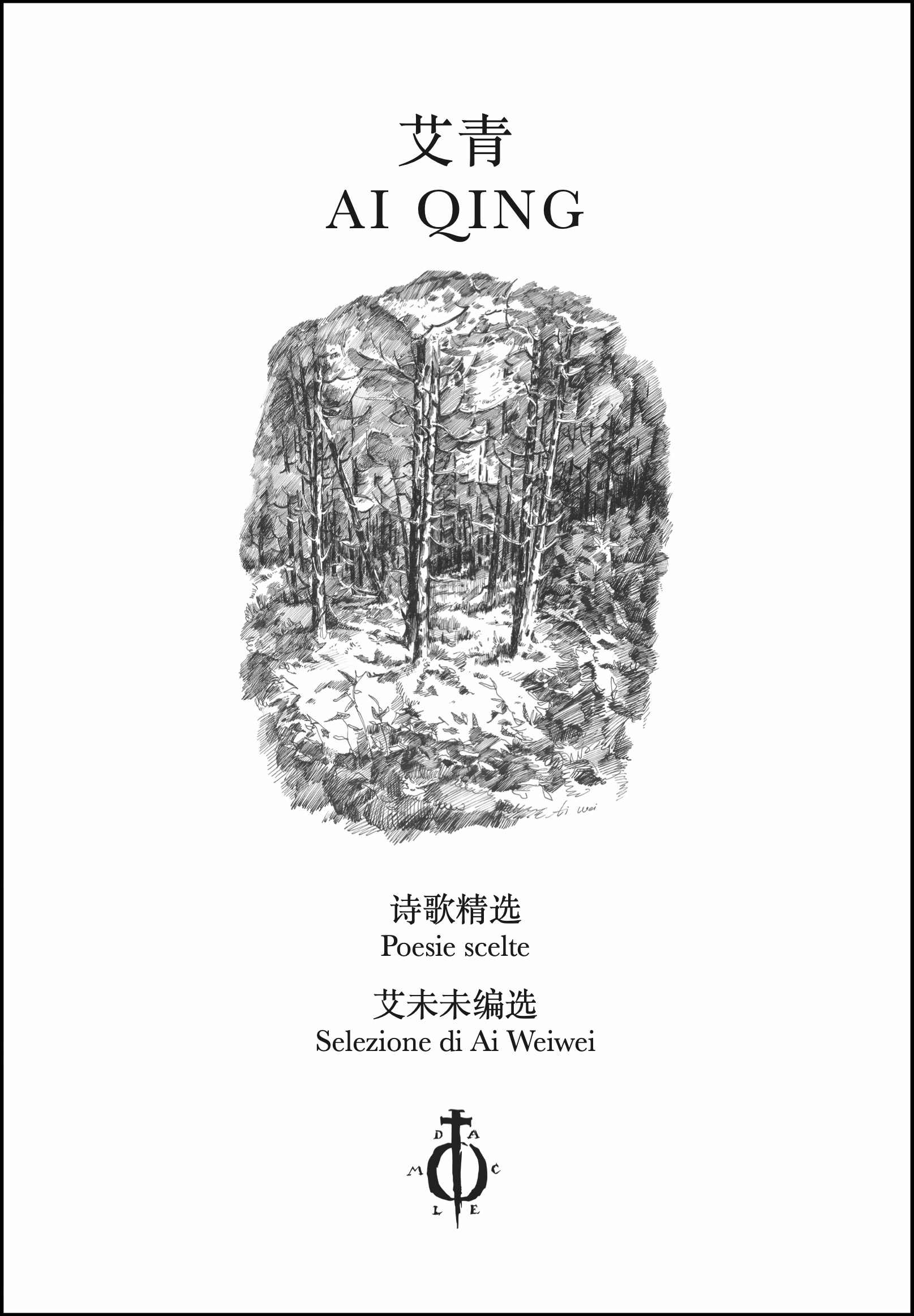 Poesie scelte 诗歌精选