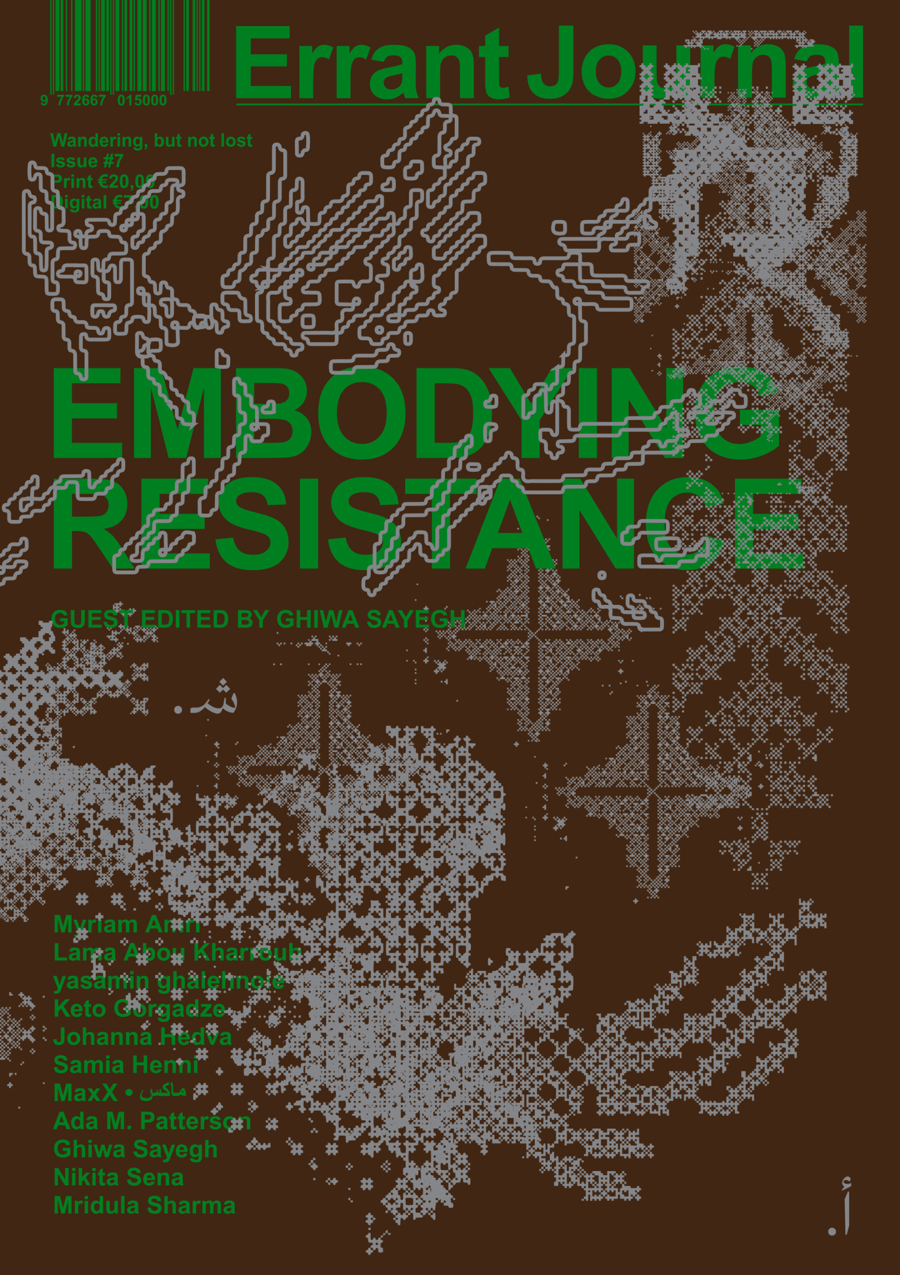 Embodying Resistance
