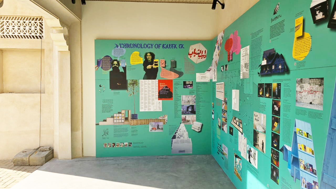 A Chronology of Kayfa ta