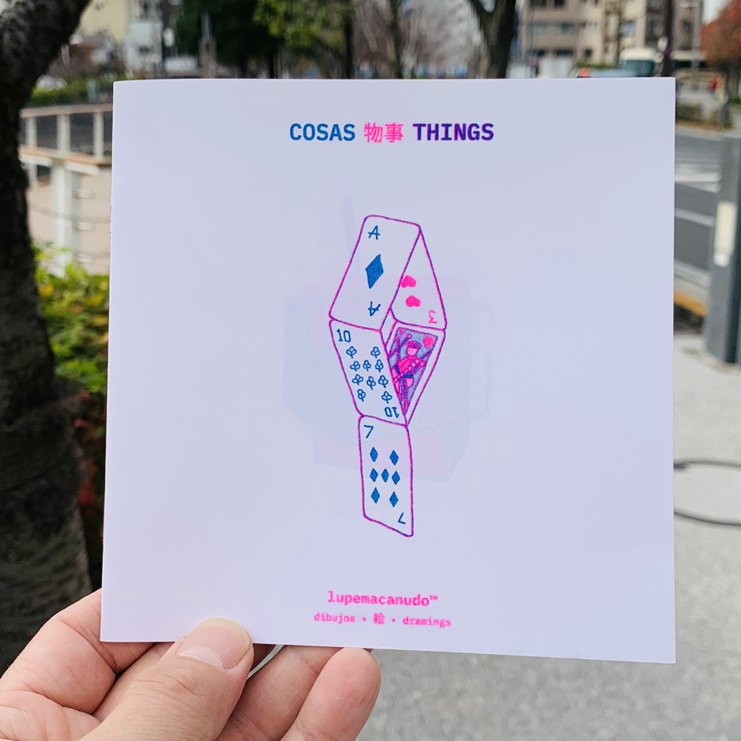 Cosas 物事  Things