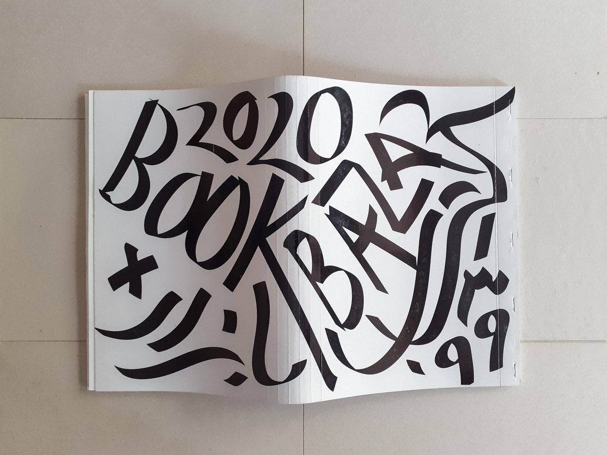 Bazar Book 2020
