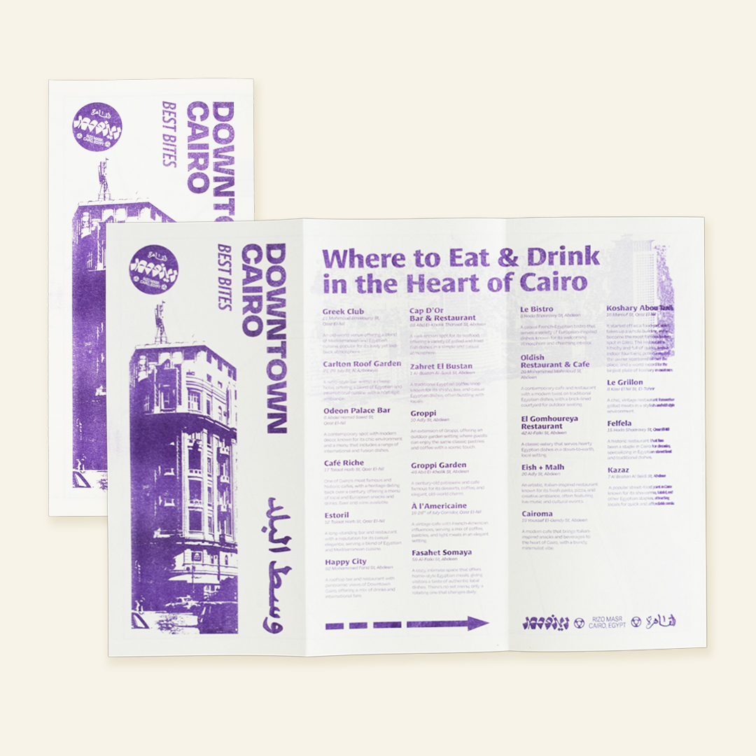 Downtown Best Bites
