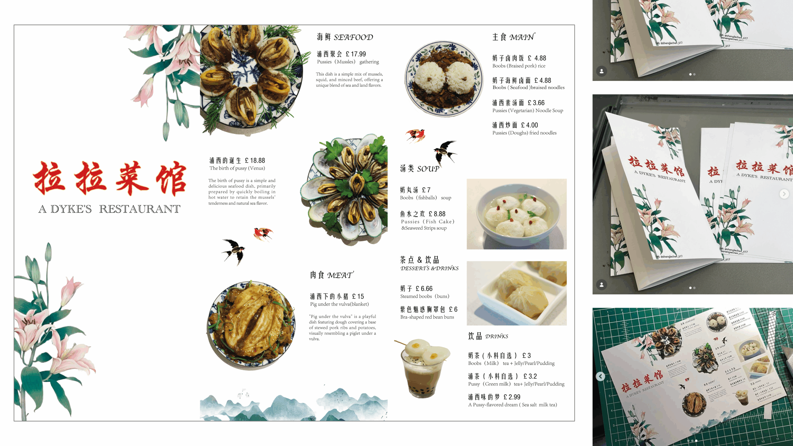 The Dyke’s Restaurant Menu