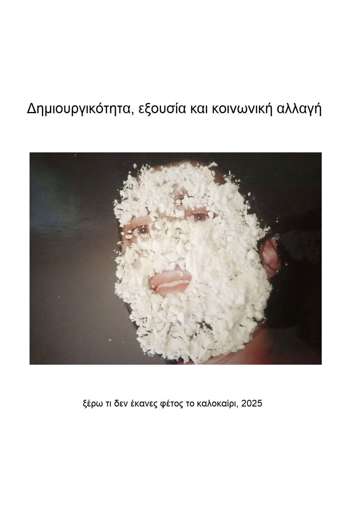 Creativity, power and social change