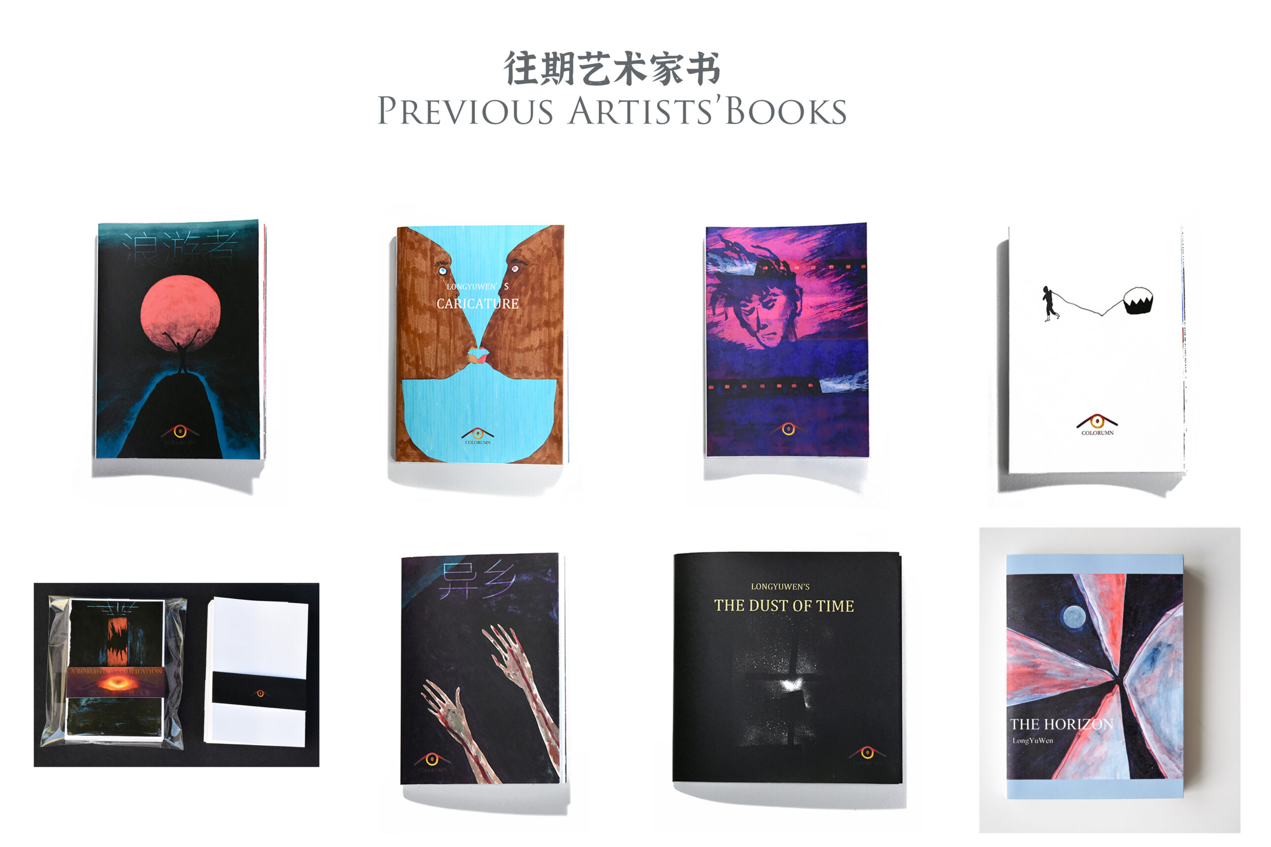 Pervious Artists'Books 2