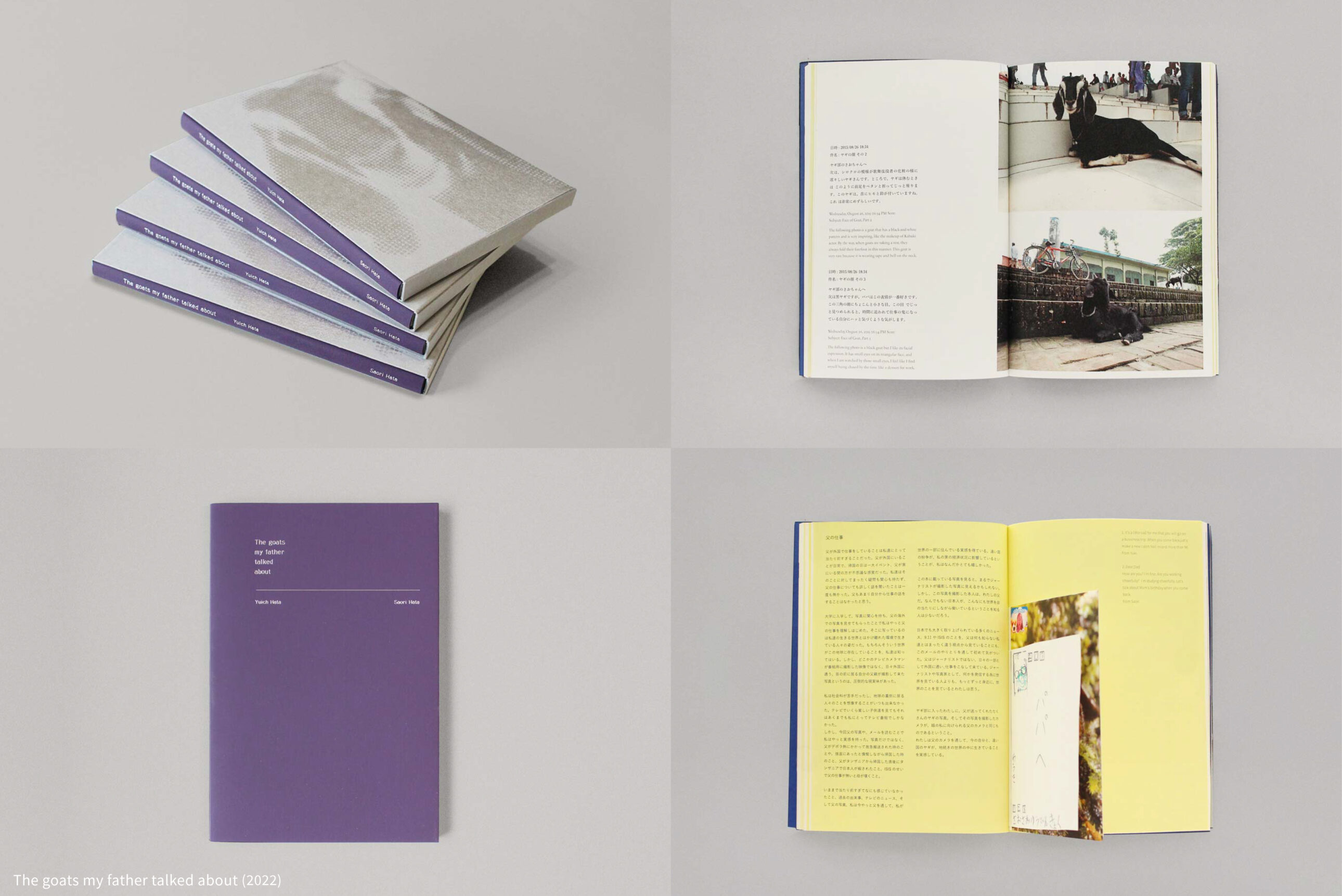 The goats my father talked about