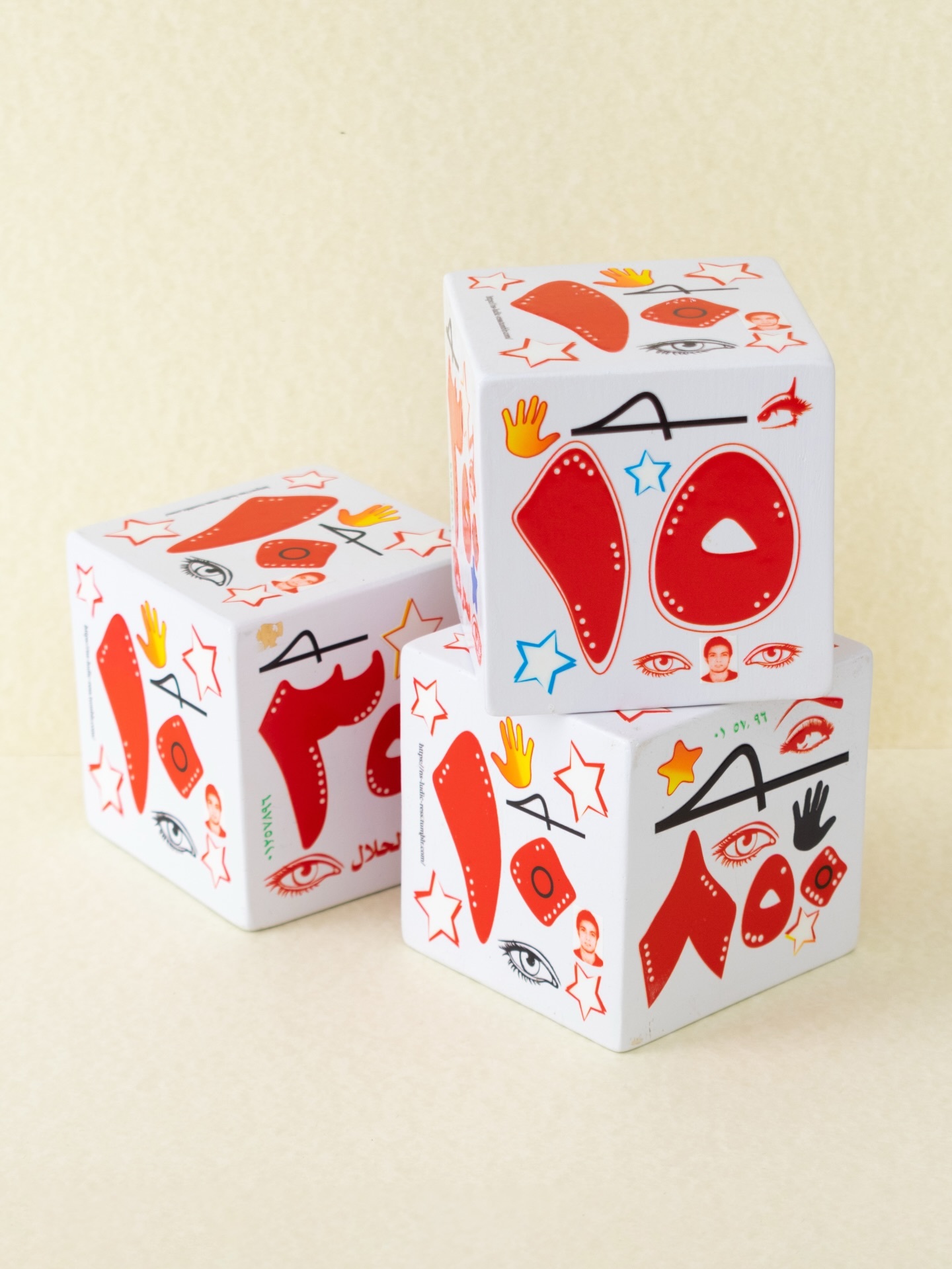 Moka3ab Al3ab El Nasr (Al Nasr Games Cube)