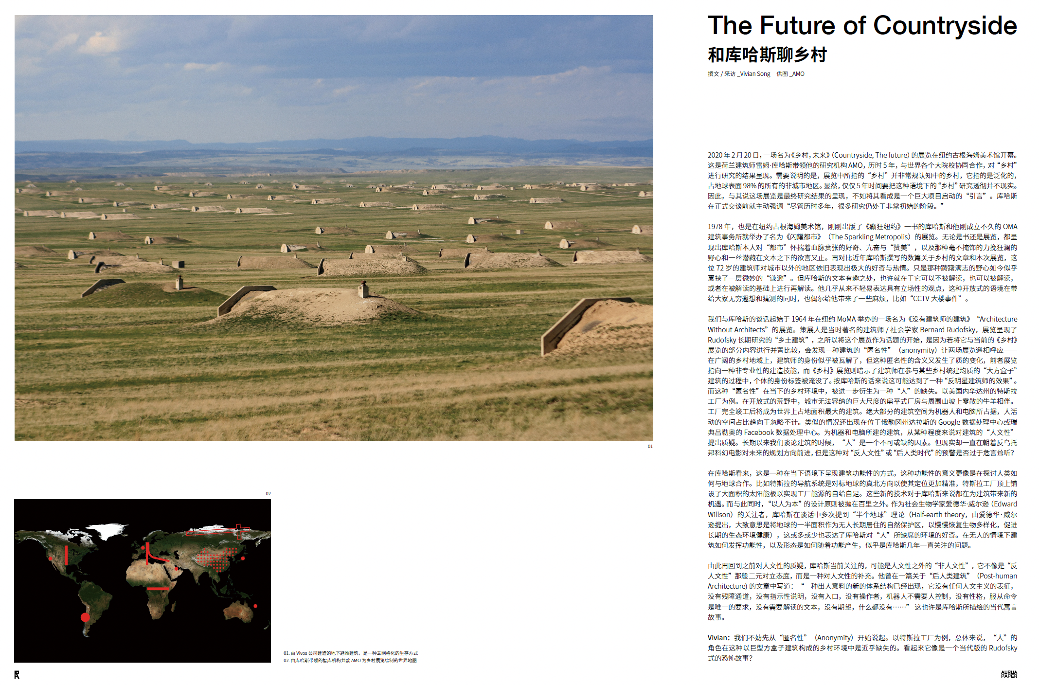 The Future of Countryside