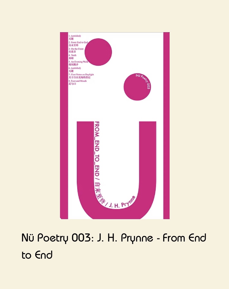 Nü Poetry 003